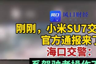 切错号了❓曼联官博头像一度被换成小狗头像？